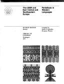 Cover of: The USSR and East Central and Southeastern Europe: periodicals in Western languages