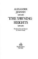 Cover of: The yawning heights