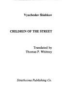 Cover of: Children of the street by V. I͡A Shishkov