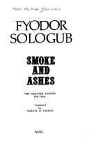 Cover of: Smoke and ashes by Fyodor Sologub