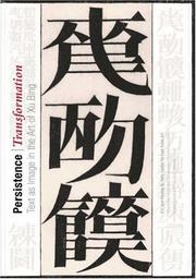 Cover of: Persistence/Transformation: Text as Image in the Art of Xu Bing