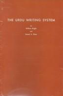 Cover of: The Urdu writing system