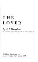 Meʾahev by Abraham B. Yehoshua