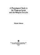 Cover of: A phonological study in the 'Phags-pa script and the Meng-ku Tzu-yün.