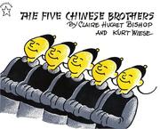 Cover of: The Five Chinese Brothers (Paperstar)