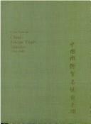 Cover of: China's foreign trade statistics, 1864-1949