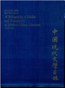 Cover of: A bibliography of studies and translations of modern Chinese literature, 1918-1942