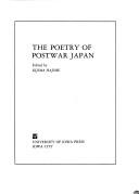 Cover of: The Poetry of postwar Japan