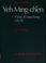 Cover of: Yeh Ming-ch'en