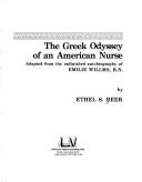 The Greek odyssey of an American nurse by Ethel S. Beer