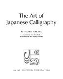 Art of Japanese Calligraphy by Yujiro Nakata