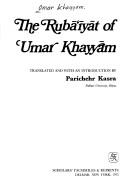Cover of: The Rubaʻiyat of ʻUmar Khayyam. by Omar Khayyam
