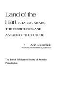 Cover of: Land of the hart: Israelis, Arabs, the territories: and a vision of the future