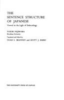 Cover of: The sentence structure of Japanese, viewed in the light of dialectology.