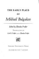 Cover of: The early plays of Mikhail Bulgakov. by Михаил Афанасьевич Булгаков