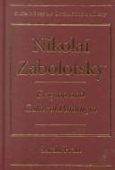 Cover of: Nikolai Zabolotsky by Sarah Pratt