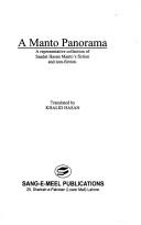 Cover of: A Manto panorama by Saʻādat Ḥasan Manṭo