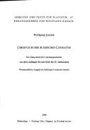 Cover of: Christus in der russischen Literatur: ein Gang durch die Literaturgeschichte von ihren Anfängen bis zum Ende des 20. Jahrhunderts