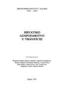 Cover of: Hrvatsko gospodarstvo u tranziciji by uredništvo Zvonimir Baletić (glavni urednik) ... [et al.].