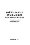 Cover of: Kościół w Rosji i na Białorusi w relacjach duszpasterzy (1892-1926)
