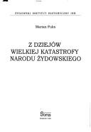 Cover of: Z dziejów wielkiej katastrofy narodu żydowskiej