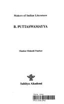 Cover of: B. Puttaswamayya