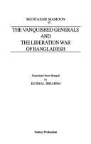 Cover of: The vanquished generals and the liberation war of Bangladesh by Muntassir Mamoon