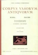 Cover of: Corpus vasorum antiquorum.: Gosudarstvennyĭ Ėrmitazh, Sankt-Peterburg