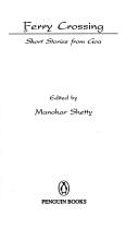 Cover of: Ferry crossing by edited by Manohar Shetty.