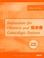 Cover of: Instructions for Obstetric and Gynecologic Patients