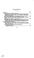 Cover of: Oversight hearing on the Pacific Northwest Power System