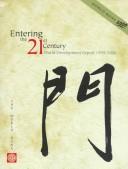 Cover of: Entering the 21st century by Shahid Yusuf