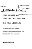 Cover of: Temple Gold Pavilion by 三島由紀夫