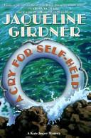 A Cry for Self-help by Jacqueline Girdner