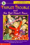 Cover of: Triplet Trouble and the Red Heart Race (Triplet Trouble) by Debbie Dadey