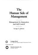 Cover of: The human side of management: Management by integration and self-control