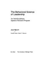 Cover of: The behavioral science of leadership: an interdisciplinary Japanese research program