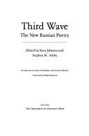 Cover of: Third wave by edited by Kent Johnson and Stephen M. Ashby ; introduction by Alexei Parshchikov and Andrew Wachtel ; afterword by Mikhail Epstein.