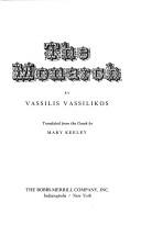 Cover of: The Monarch by Vassilis Vassilikos, Vasilēs Vasilikos