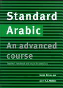 Cover of: Standard Arabic Teacher's handbook: An Advanced Course