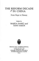 Cover of: The reform decade in China by Tony Saich, Marta Dassu