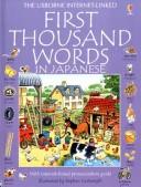 Cover of: 1st Thousand Words Japanese