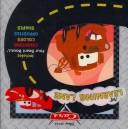 Cover of: Learning Lane, The (Cars)