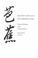 Cover of: Basho and His Interpreters
