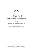 Cover of: In Other Words: New Writing by Indian Women