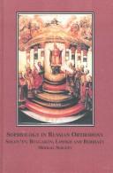 Cover of: Sophiology in Russian Orthodoxy: Solov'ev, Bulgakov, Losskii and Berdiaev
