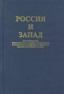 Cover of: Rossii͡a︡ i Zapad: formirovanie vneshnepoliticheskikh stereotipov v soznanii rossiĭskogo obshchestva pervoĭ poloviny XX veka