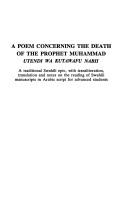 Cover of: A poem concerning the death of the prophet Muhammad = by edited by J.W.T. Allen ... [et al.].