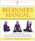 Cover of: The American yoga association's beginner's manual