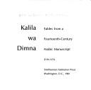 Cover of: Kalila Wa Dimna by Esin Atil